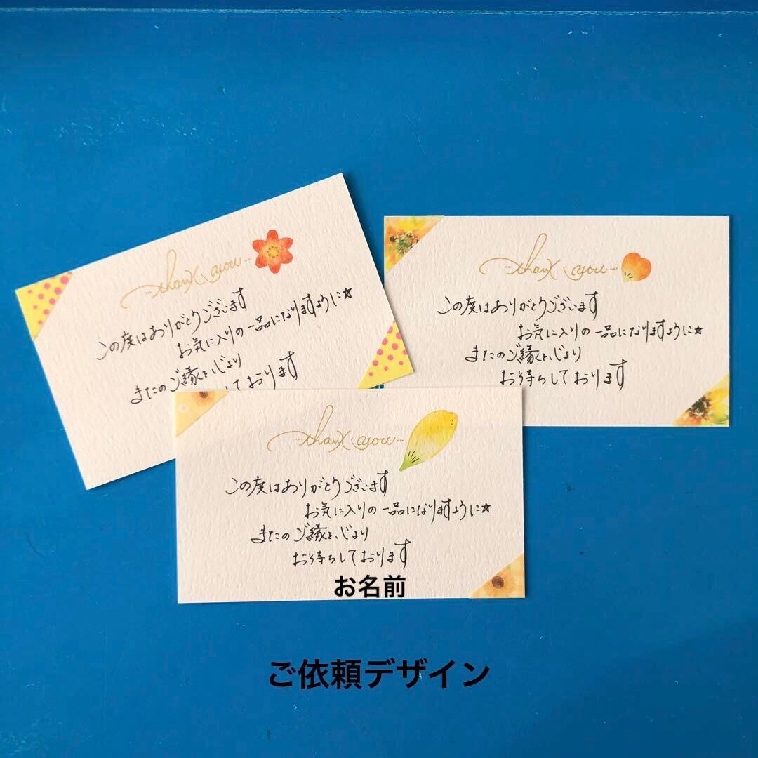 サンキューカード手書き　マシュマロページ