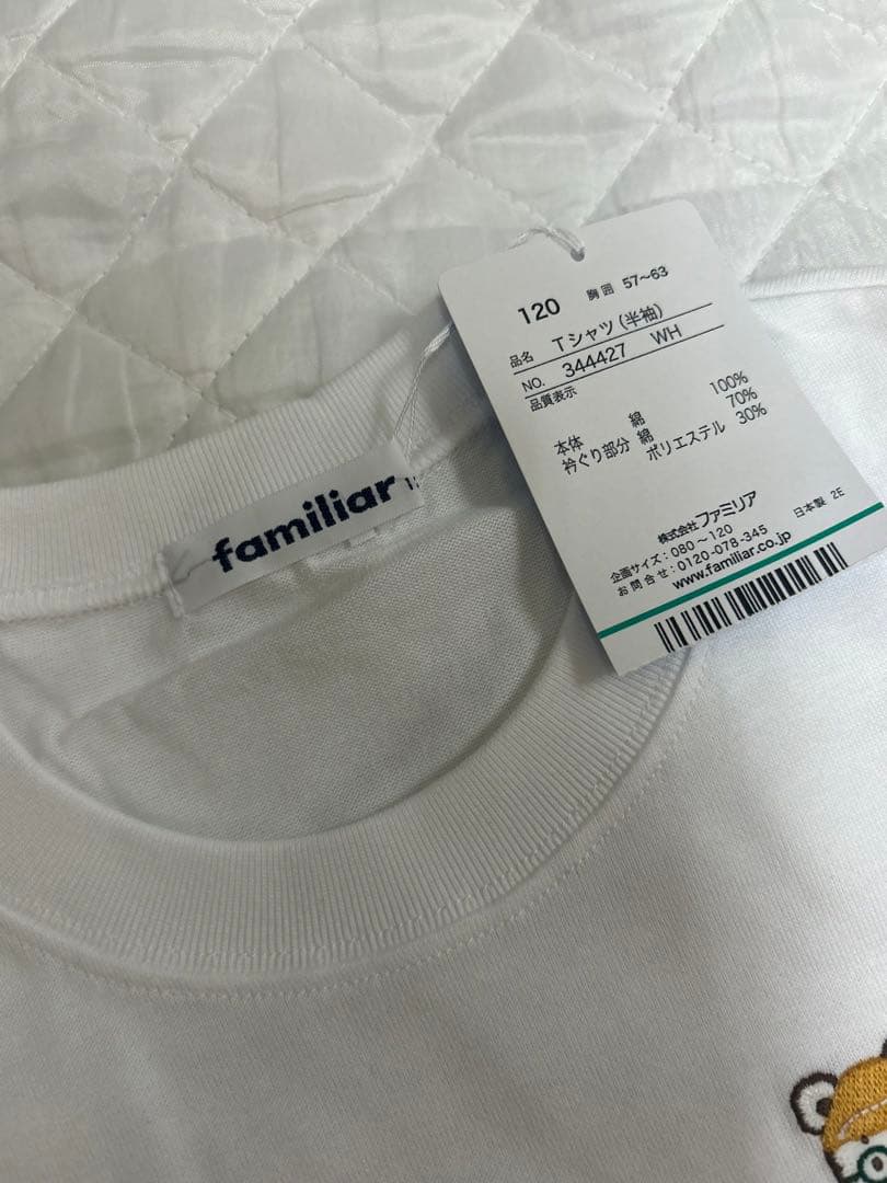 ファミリア　Tシャツ 120