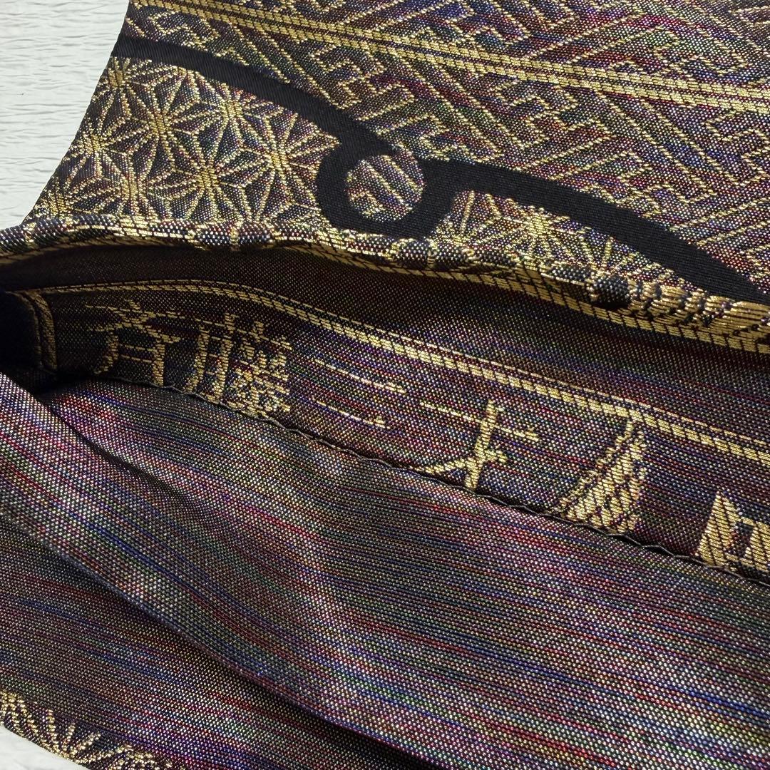 m-106 斉藤三才 羅天金糸帯　袋帯 正絹 六通