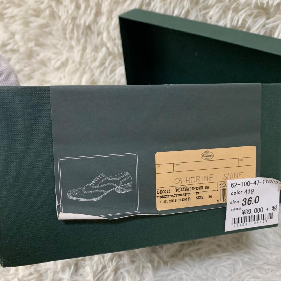 11789✨美品✨Church's スタッズ付き ドレスシューズ 36 ブラック
