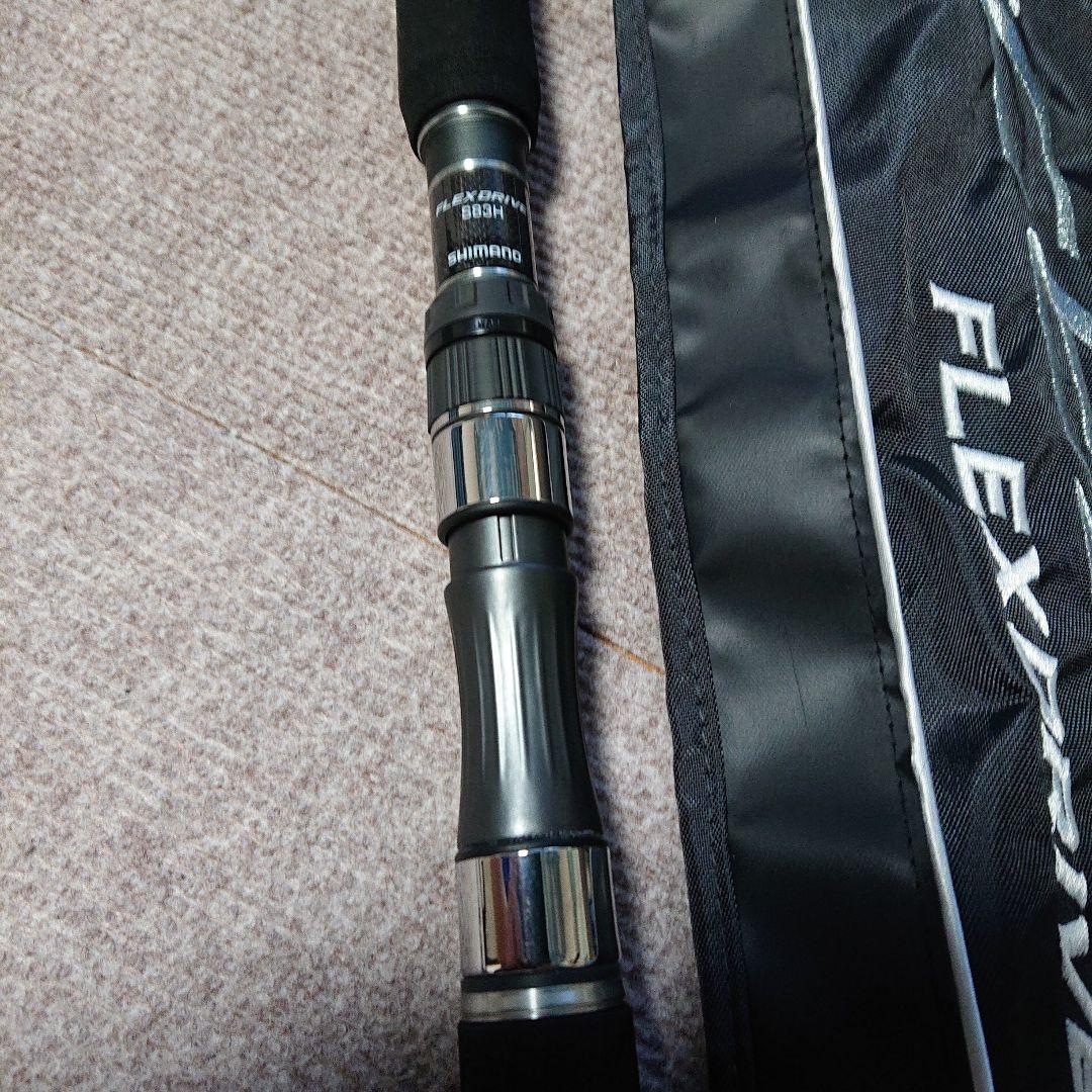 OCEA PLUGGER FLEX DRIVE 83H　フレックスドライブ83H