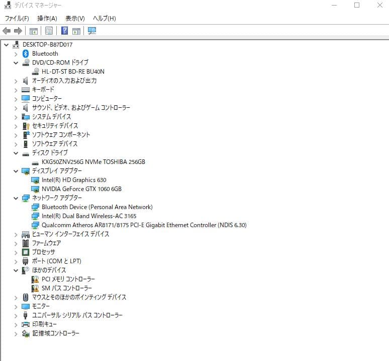 デル XPS8920 Corei7 SSD 256GB win10