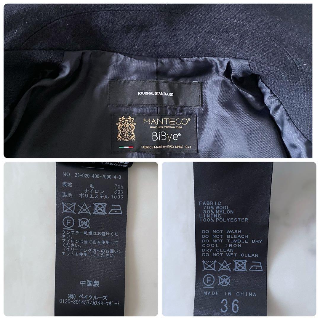 ジャーナルスタンダード MANTECOダブルクロスPコート ネイビー 金釦