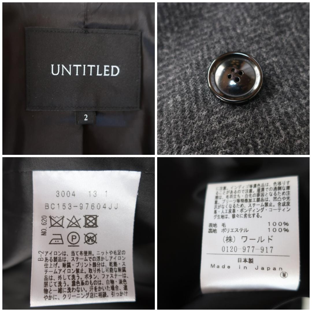 アンタイトル バルキーヘリンボン ショートピーコート ヘリンボーン柄 グレー 2