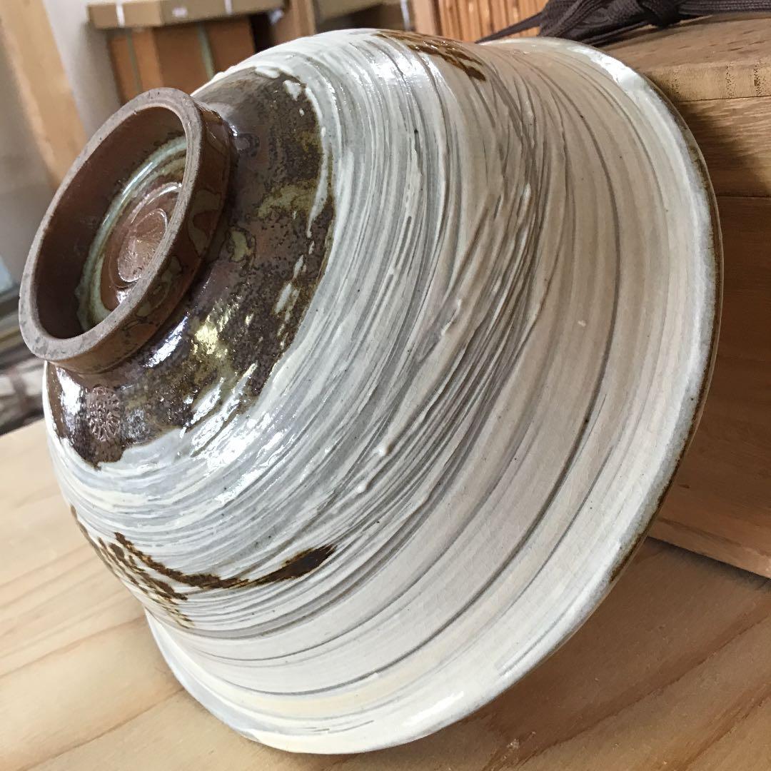 茶道具 高麗 鶏龍山茶碗 陶房窯 韓国人間国宝 申相浩 作 Ｎ248S H