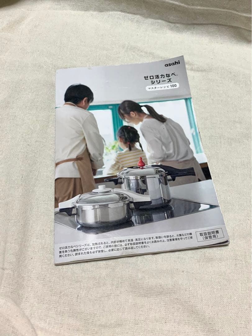 Asahi 5.5 ℓ ステンレス圧力鍋 国産