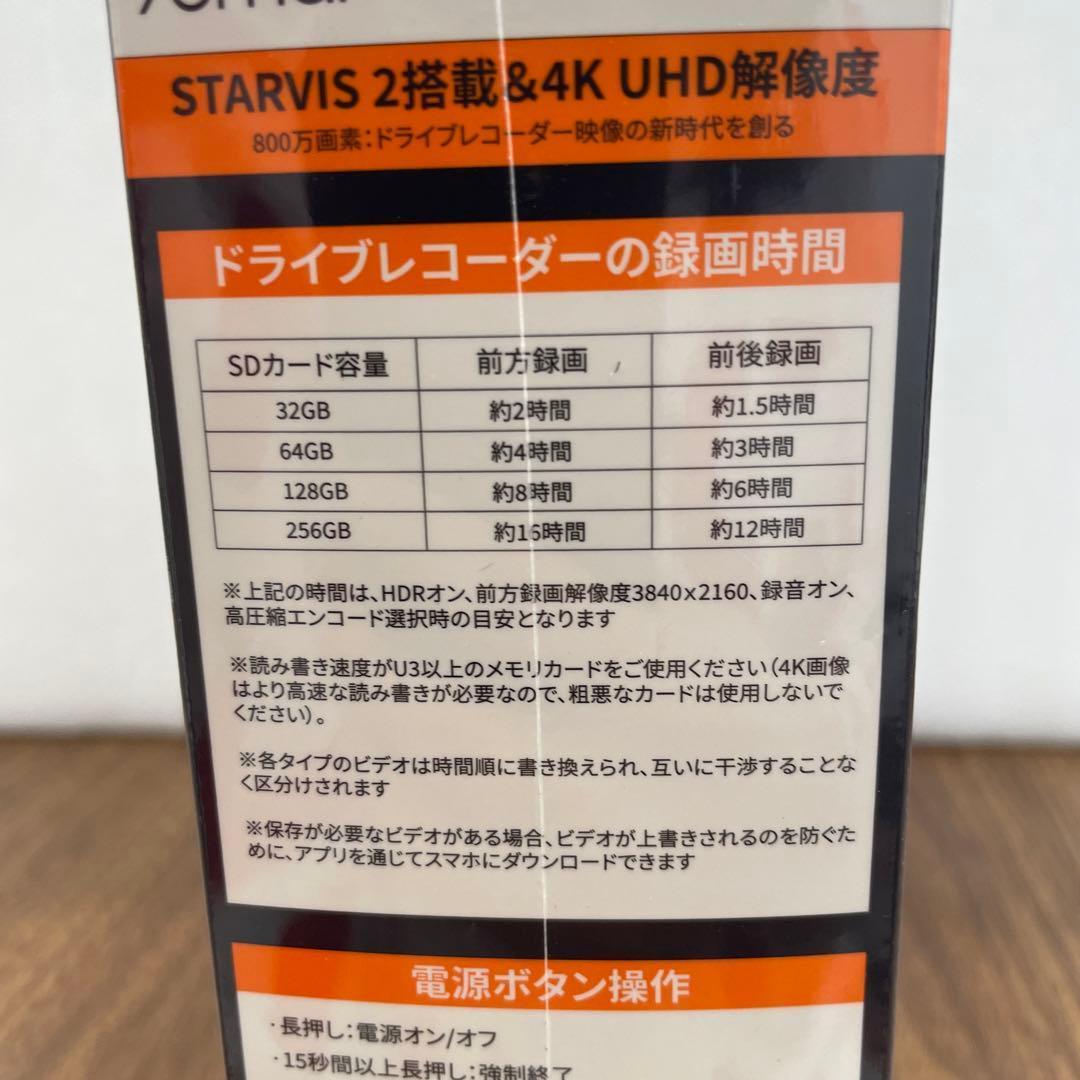 11175 70mai Dash Cam 4k A810ドライブレコーダー