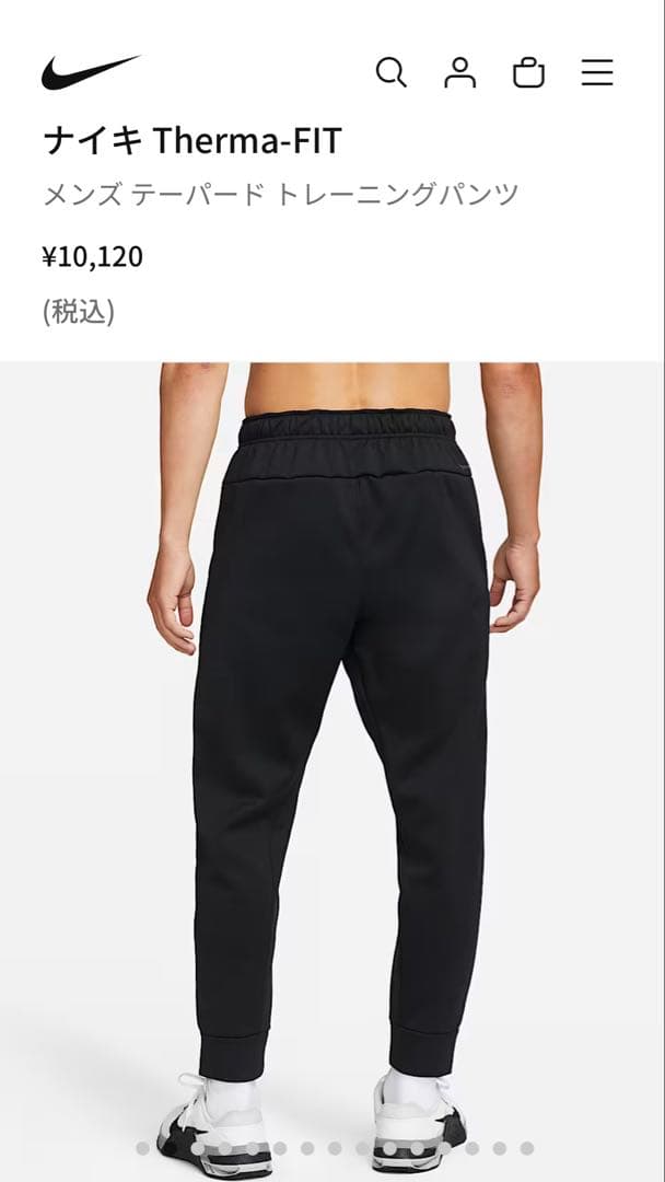 ナイキ Therma-FIT メンズ テーパード トレーニングパンツ