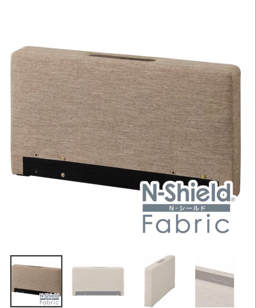 【廃盤品！】SF用コンセント付きアーム(NS布 BE OY002)