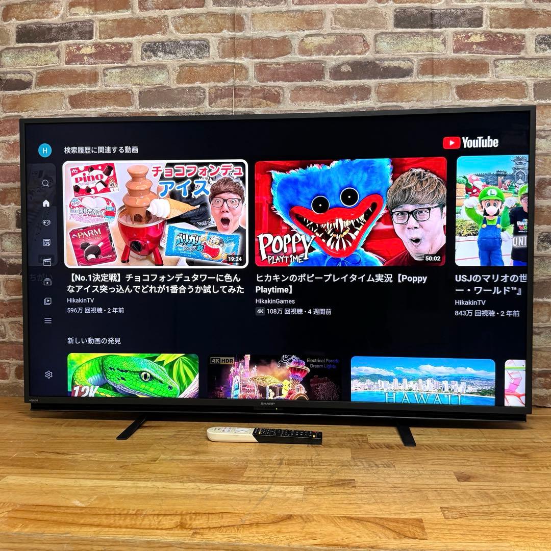 シャープ 55V型 4K 液晶テレビ Android TV 4T-C55BL1