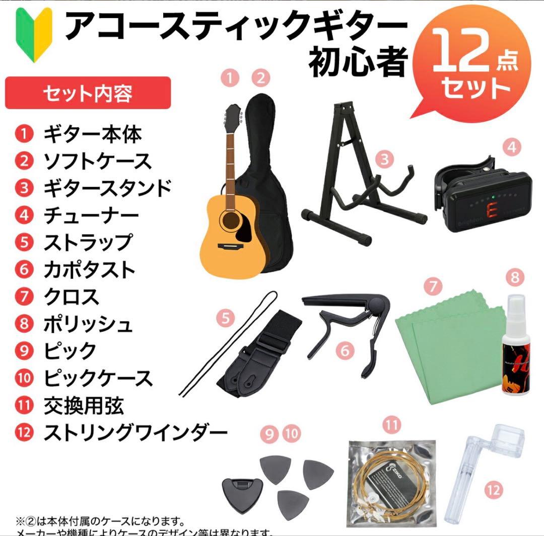 ENYA NEXG SE アコースティックギター