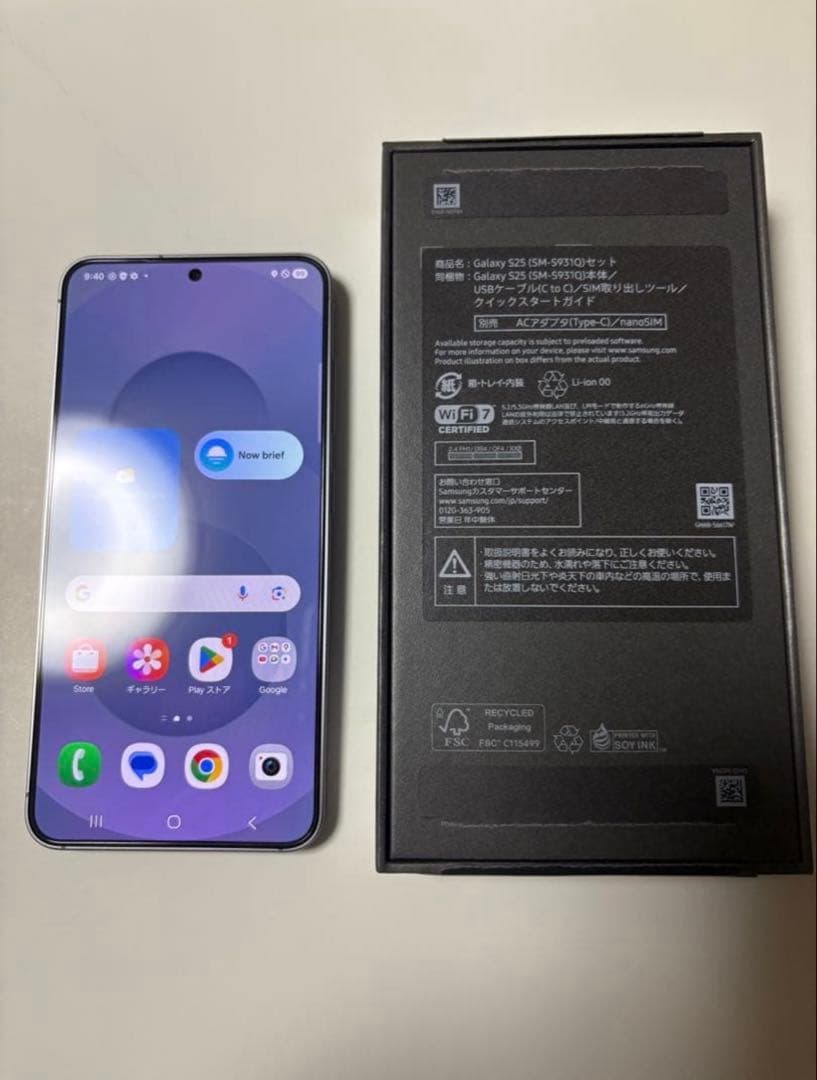 【美品】Galaxy S25 256GB シルバーシャドウ