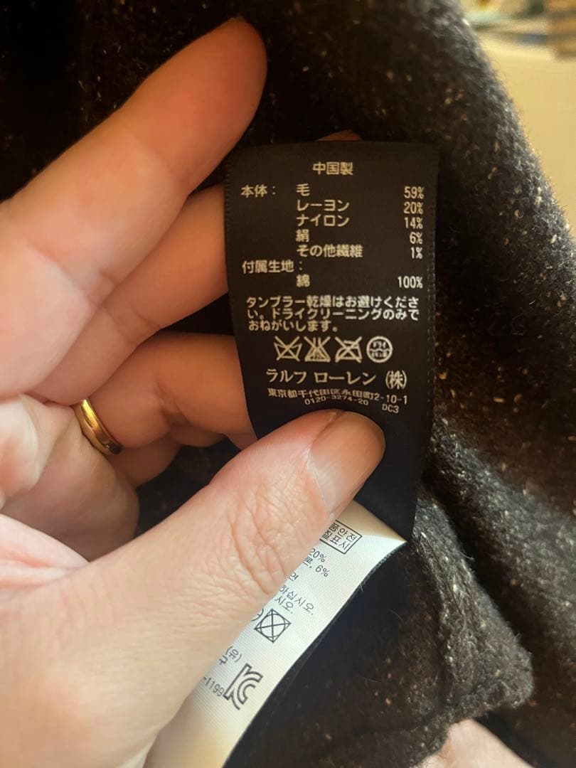 RRLダブルアールエル ウール混 シャツジャケット XS ネップ ラルフローレン