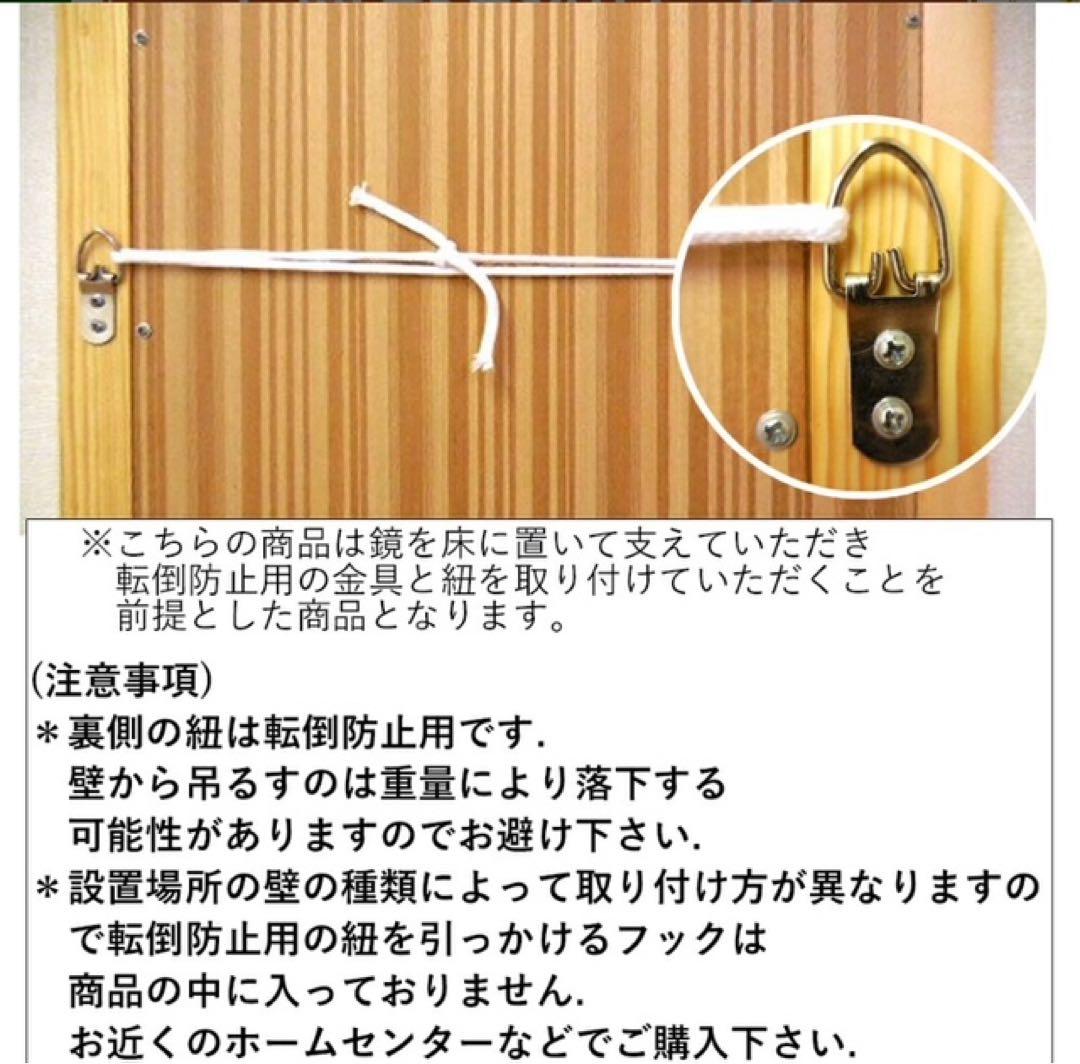 大型全身鏡 W60×H180cm スタンドミラー　茶色　ウッドカラー