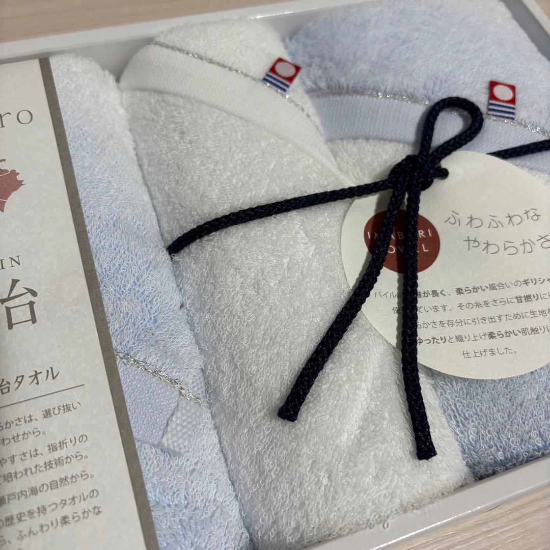 高級タオル　今治タオル　バスタオル3枚　フェイスタオル他合計17枚　現状お渡し品
