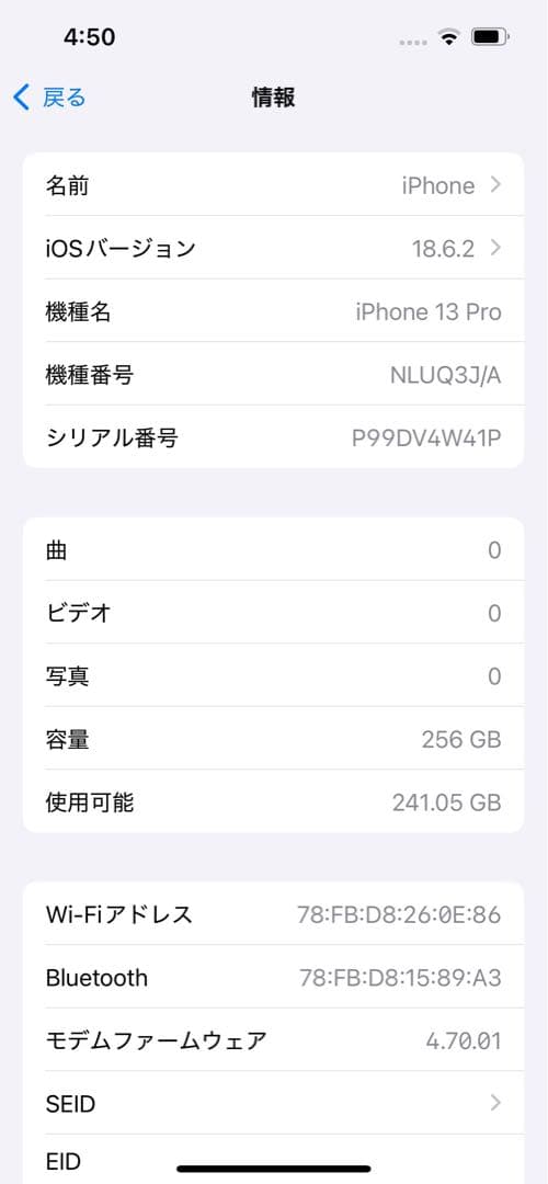 iPhone13プロ本体のみ　 256GB 早いもの勝ち‼️