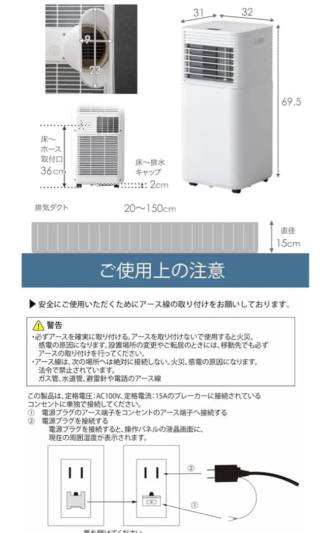 未使用新品　タンスのゲン スポットクーラー 家庭用【猛暑対応モデル