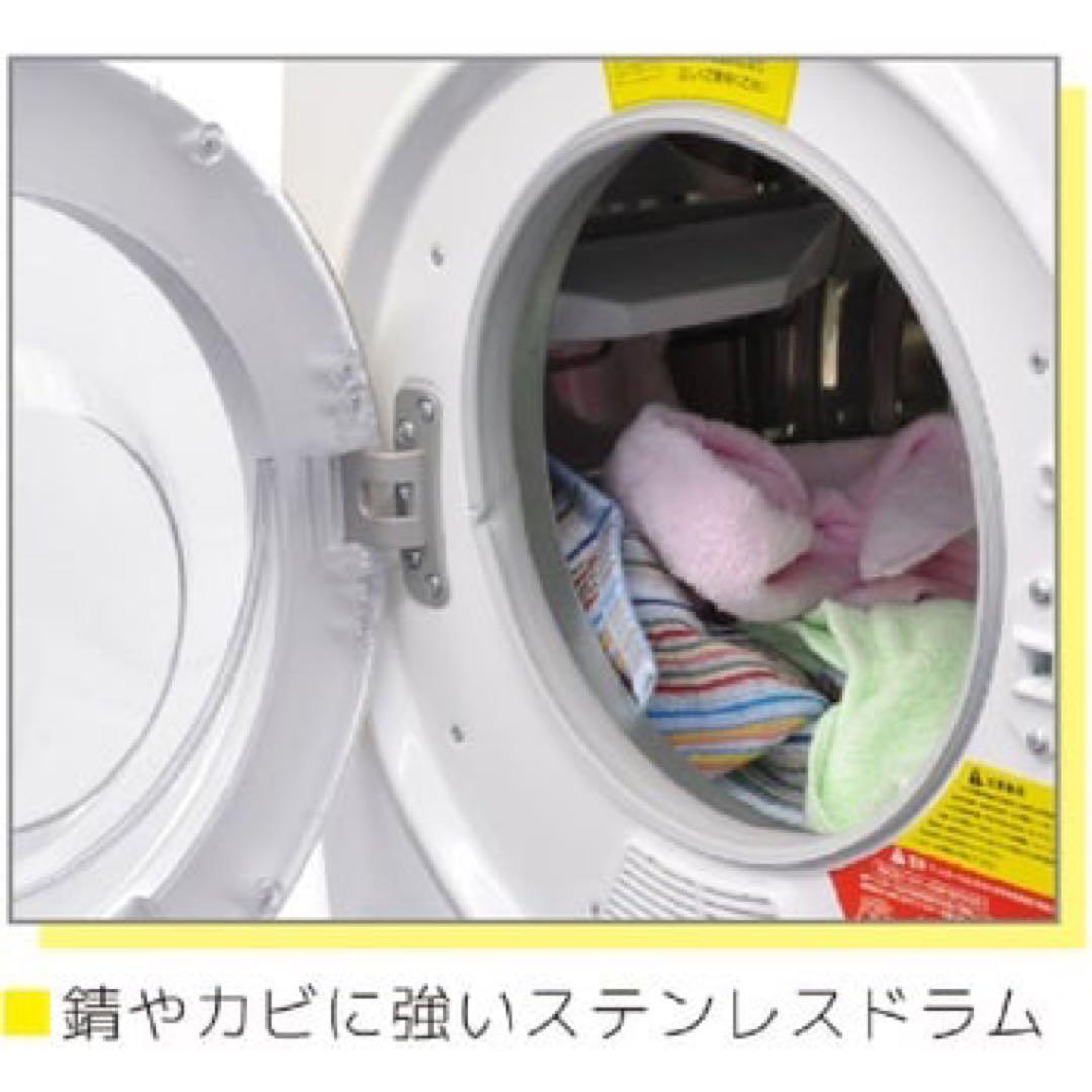 コンパクトサイズの衣類乾燥機　タッチパネル式