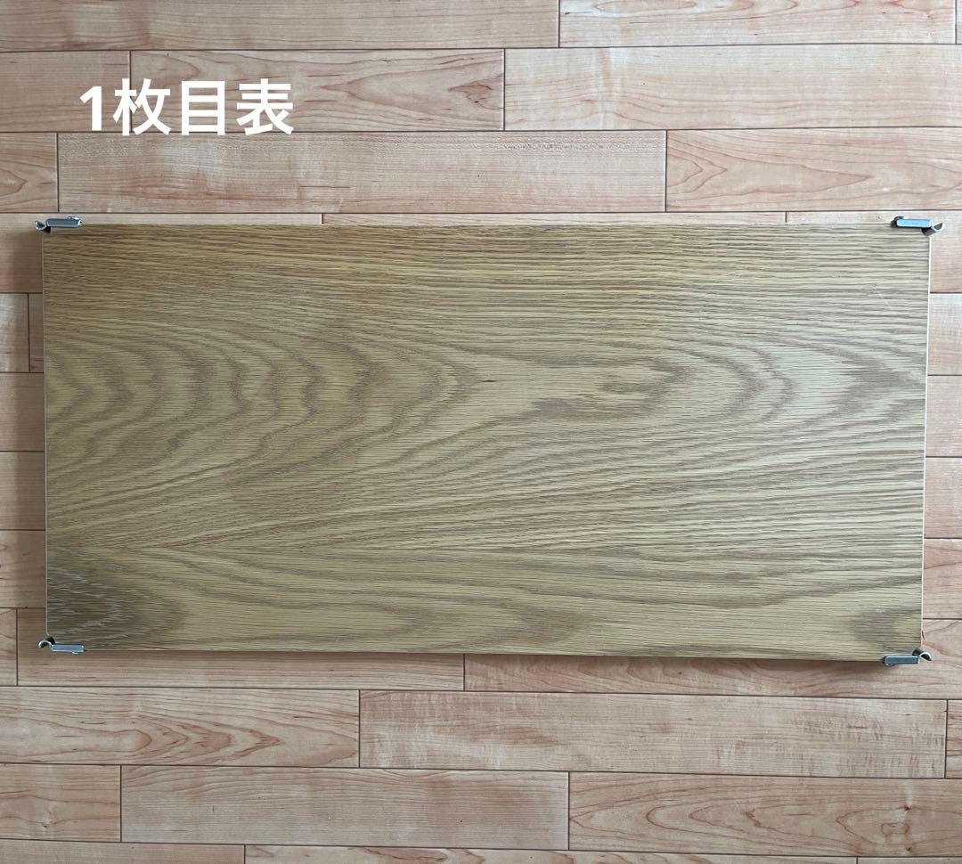 無印良品 ステンレスユニットシェルフ 追加棚 幅84cm 3枚セット オーク材