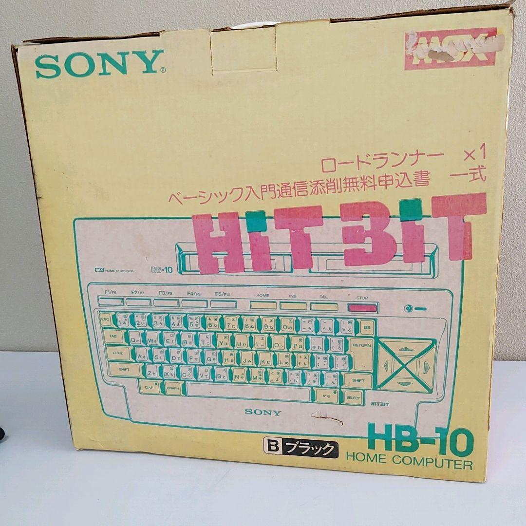 SONY HB-10 MSXコンピュータ