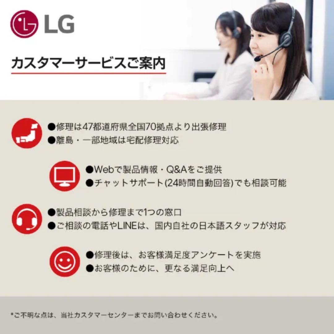 SG10TY LG サウンドバー　有機EL テレビ　スピーカSG10T