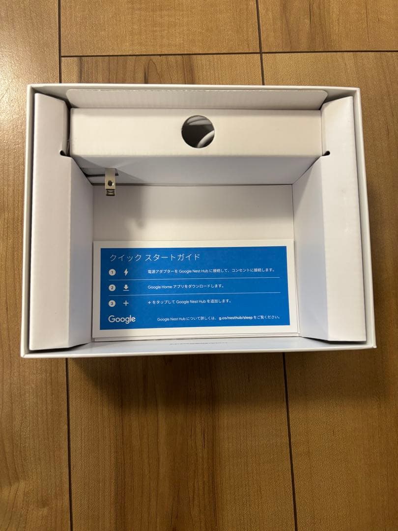 Google Nest Hub 第2世代　未使用に近い