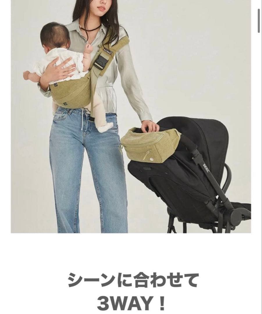 グスケット365抱っこ紐Plus レオパード柄　ヒップシート