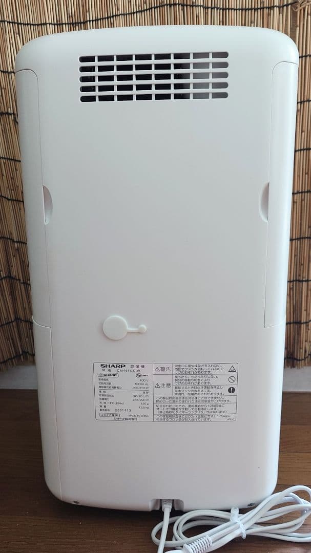 シャープ☆冷風・衣類乾燥除湿機☆コンパクトクール☆プラズマクラスター☆2022製