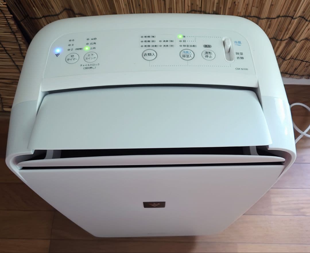 シャープ☆冷風・衣類乾燥除湿機☆コンパクトクール☆プラズマクラスター☆2022製