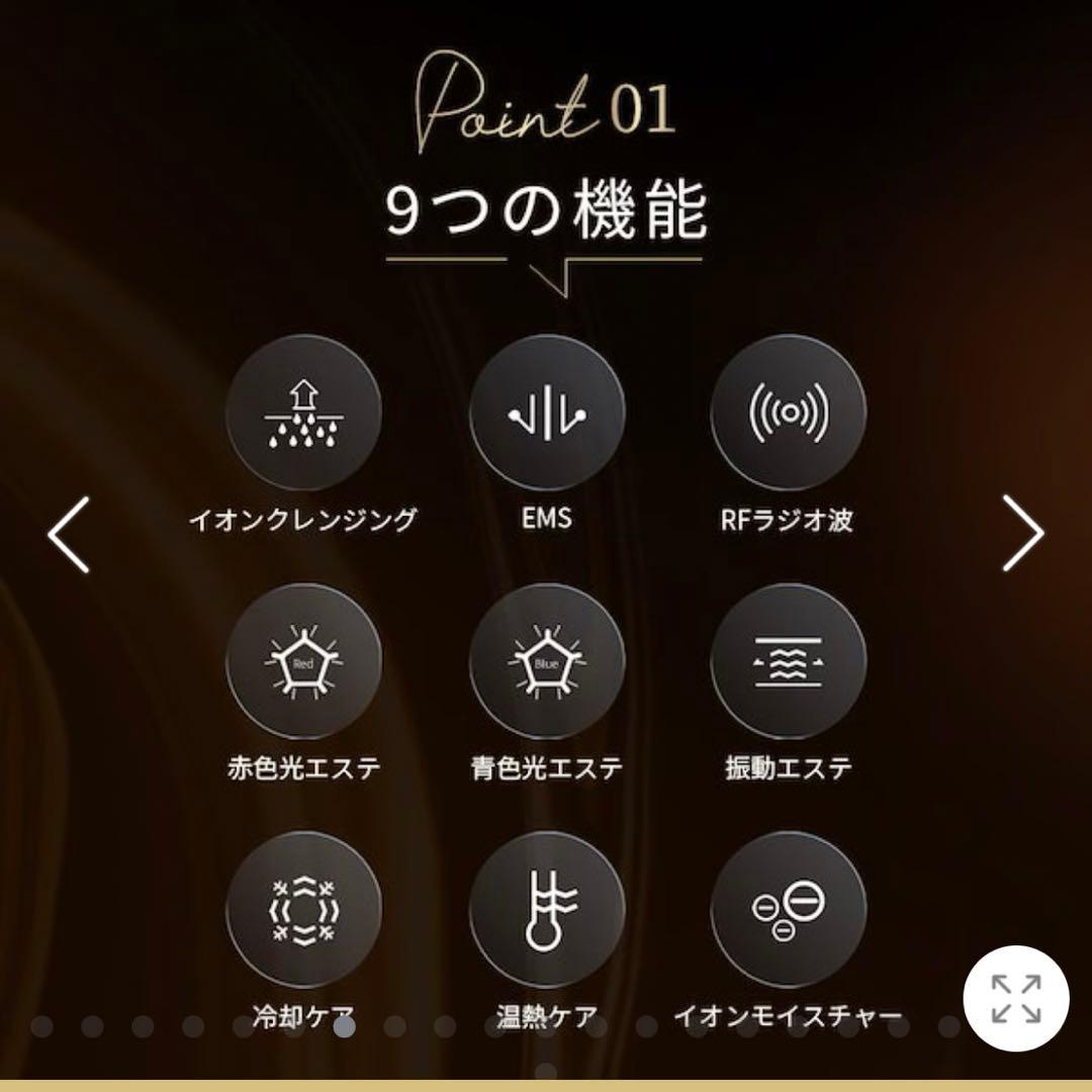 【★★美人百花美容部門1位★★】【☑️新品・未使用】ANLAN 温冷美顔器 PRO