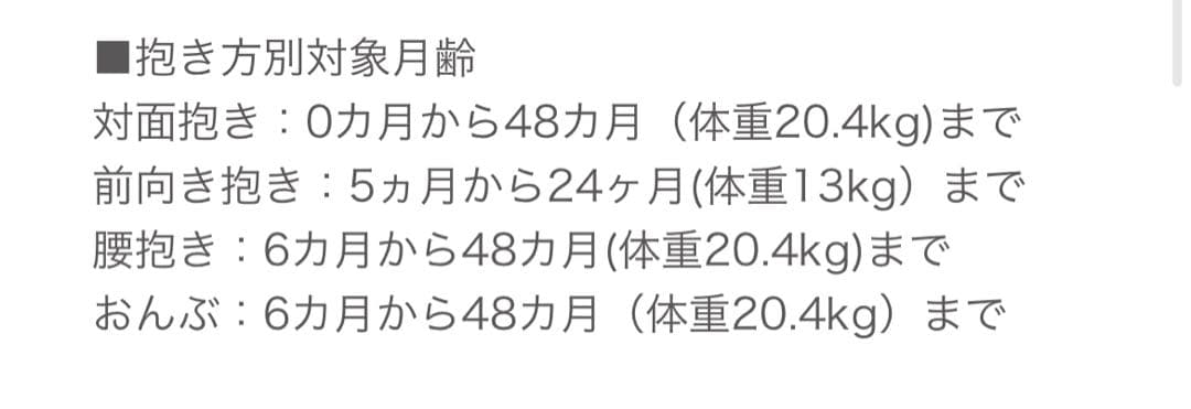 【美品】 エルゴベビー　オムニブリーズ　ミッドナイトブルー 抱っこ紐 メッシュ