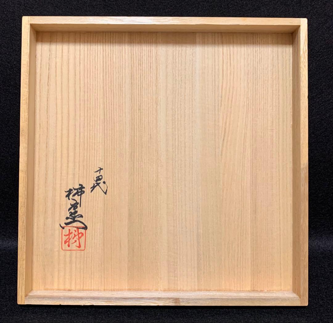 額皿 錦梅鳥文 ☆ 14代柿右衛門窯