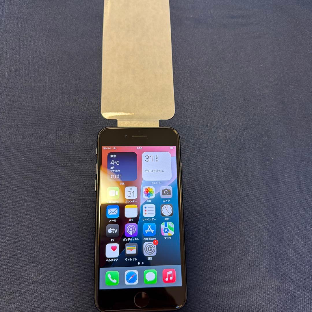Apple iPhone SE3 ブラック 未使用