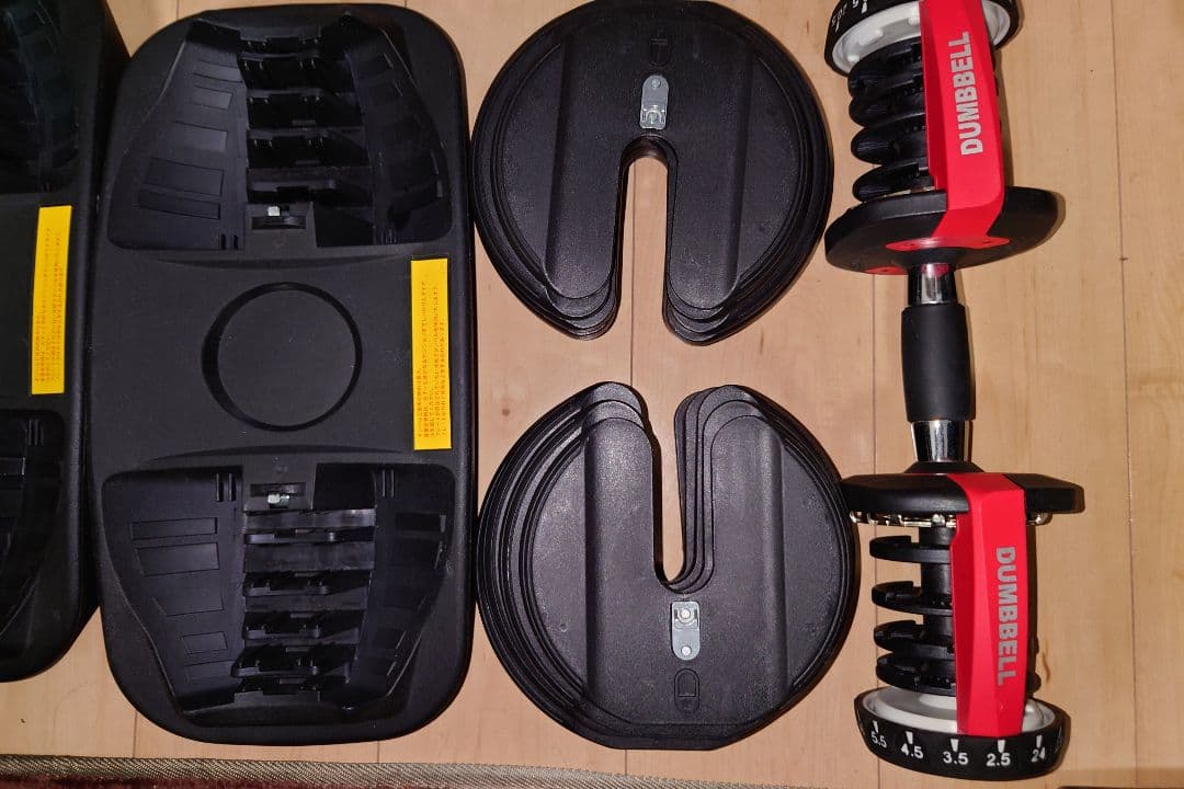 TOPFILM 可変式ダンベル 24kg　1/2