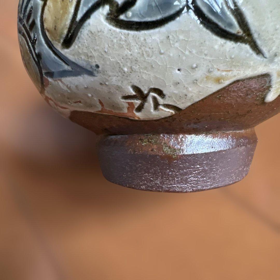 陶芸家、人間国宝、金城次郎、笑い魚紋茶碗