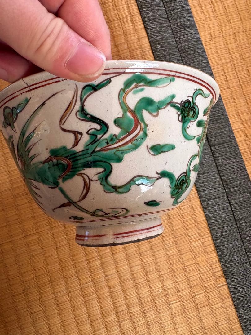 九谷焼 ボウル 木箱付き