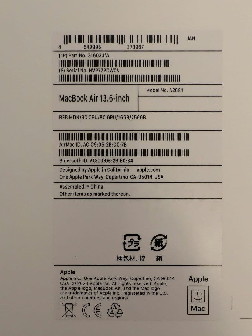 MacBook本体 MacBook Air M2 13.6 16G 256G