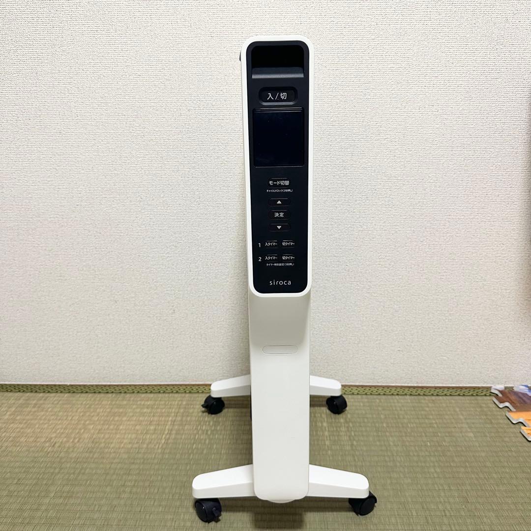 【2025年製】siroca シロカ SN-M451 遠赤軽量ヒーター かるポカ