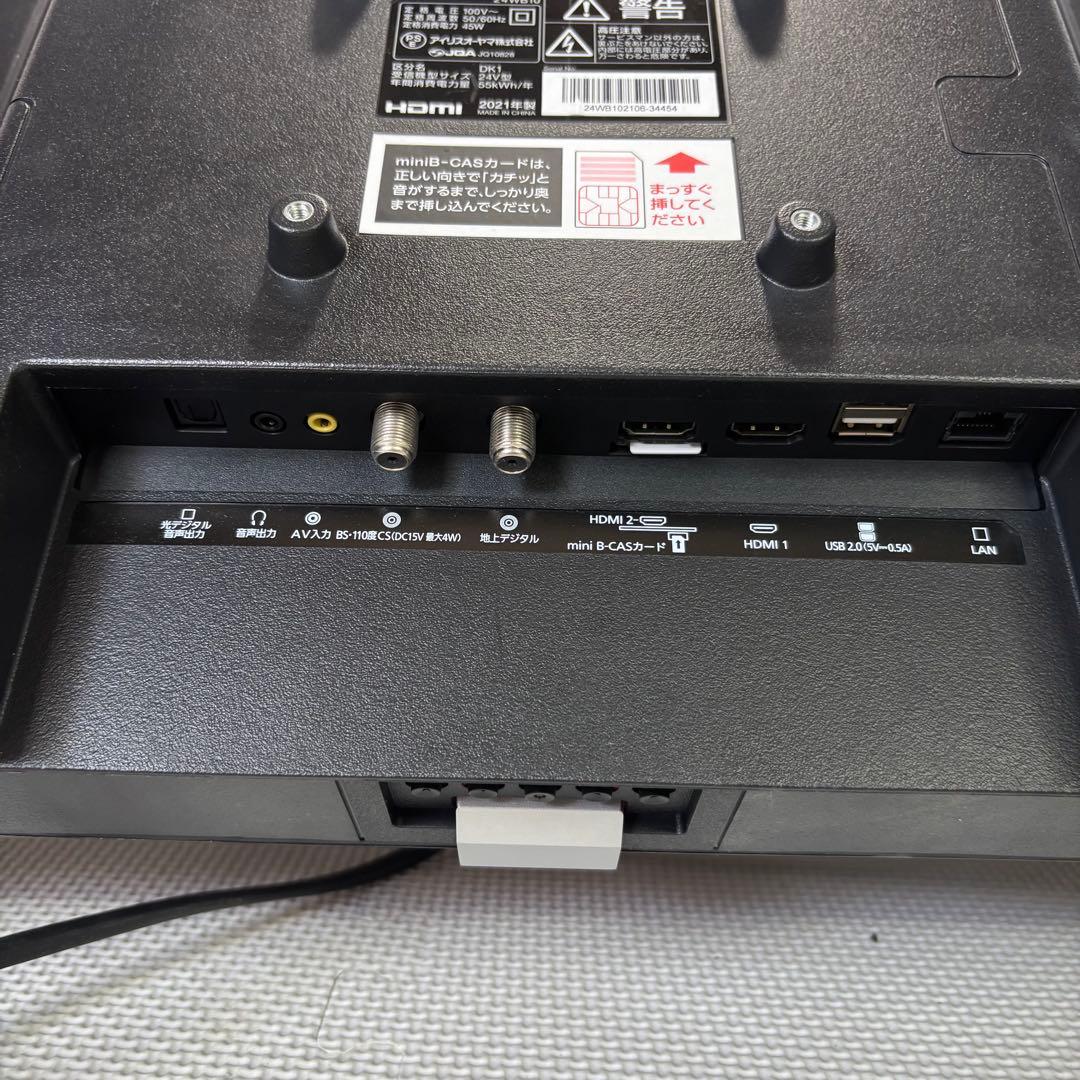 アイリスオーヤマ　24WB10 ハイビジョン液晶テレビ　2021年製　24型