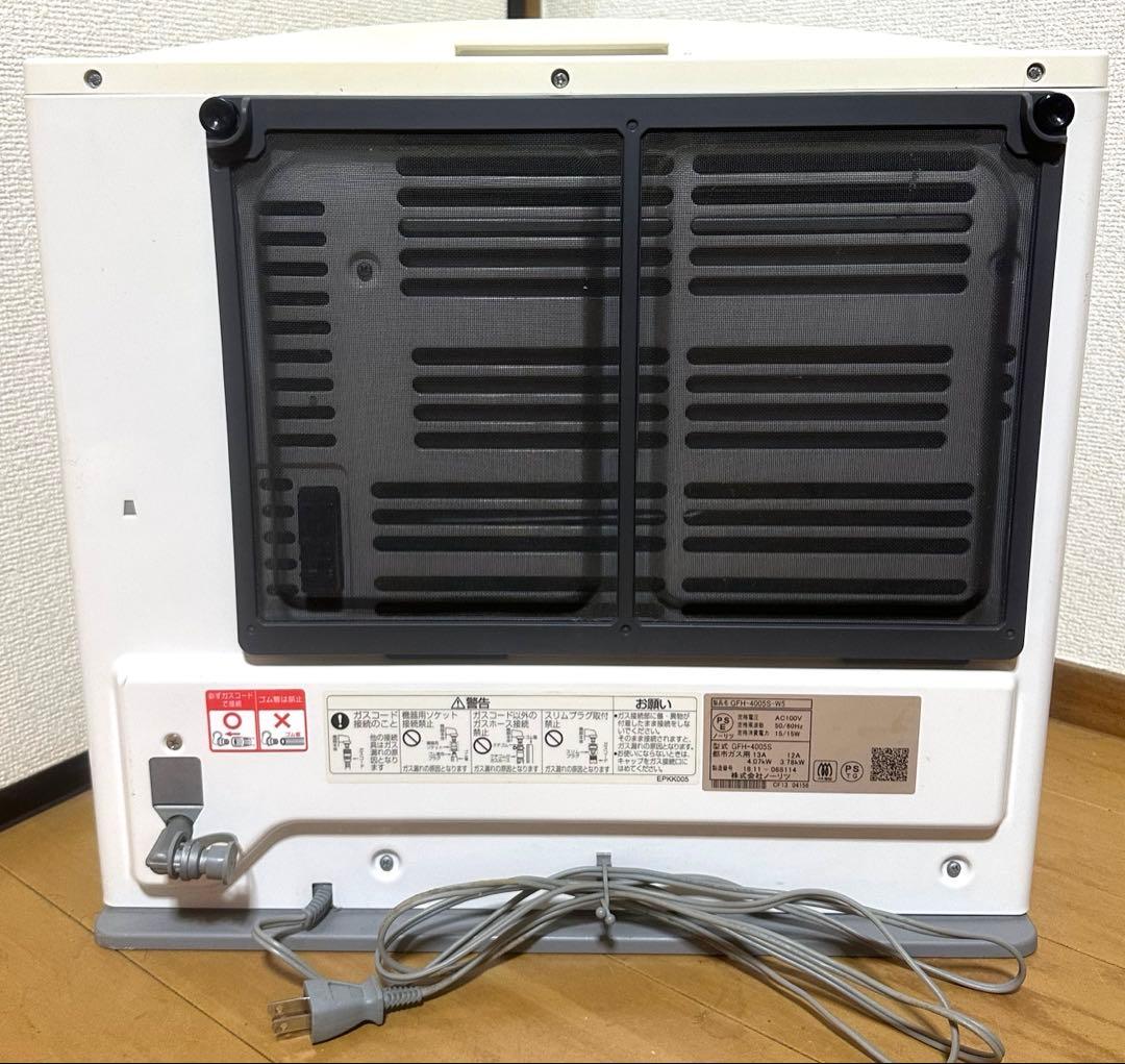ノーリツ ガスファンヒータ 都市ガス13A ガスホース付き約5M