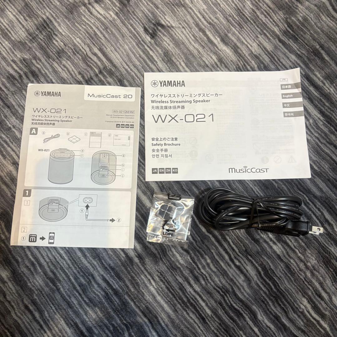 【極美品】YAMAHA WX-021 ワイヤレスストリーミングスピーカー