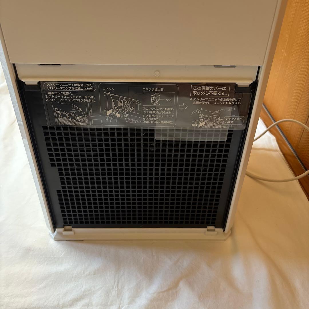 ダイキン 空気清浄機 MC55ZKS-W（2023年製）