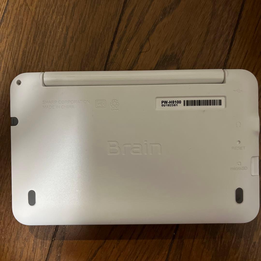 SHARP 電子辞書　ホワイト