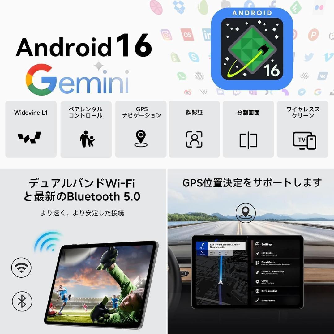 【新品未使用】Android16 タブレット 10.1インチ