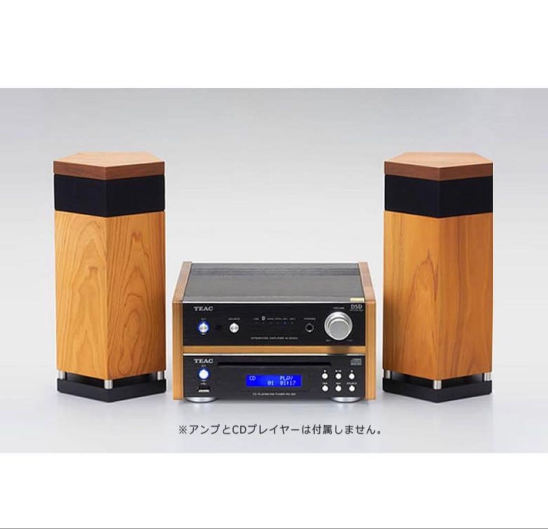 LIGNOaudio SP-50SS 無指向性スピーカー 360° 木製
