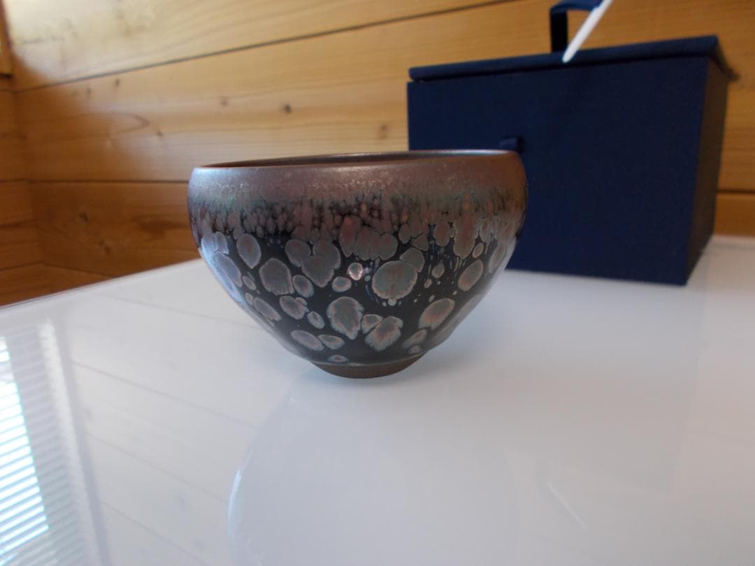 天目茶碗　天黒茶碗　建陽　窯変　油滴　福建省　中国　陶器
