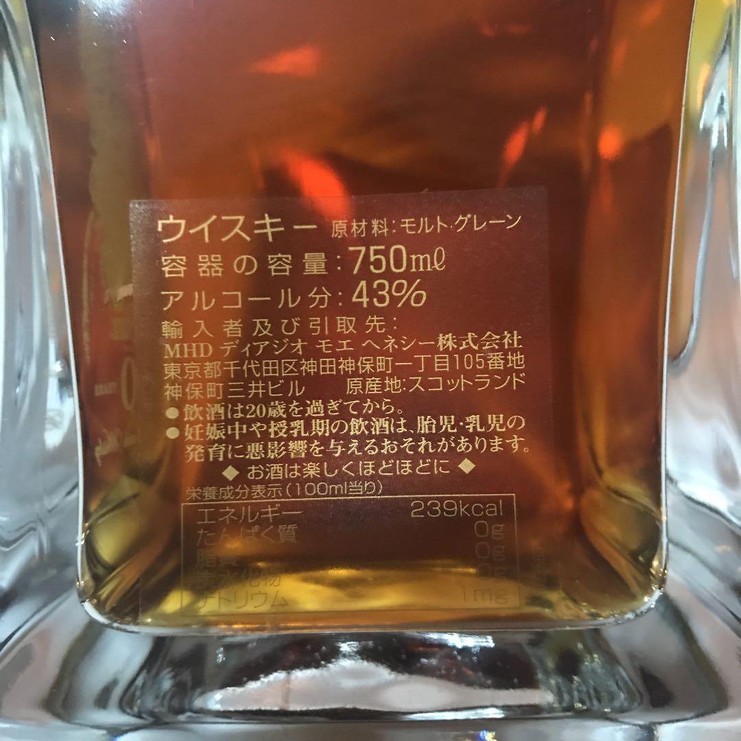 お値下げしました。希少古酒　オールドパー30年