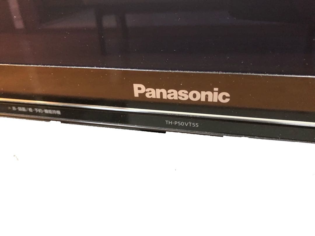 Panasonic VIERA パナソニック　ビエラ　50型　液晶テレビ　高機能