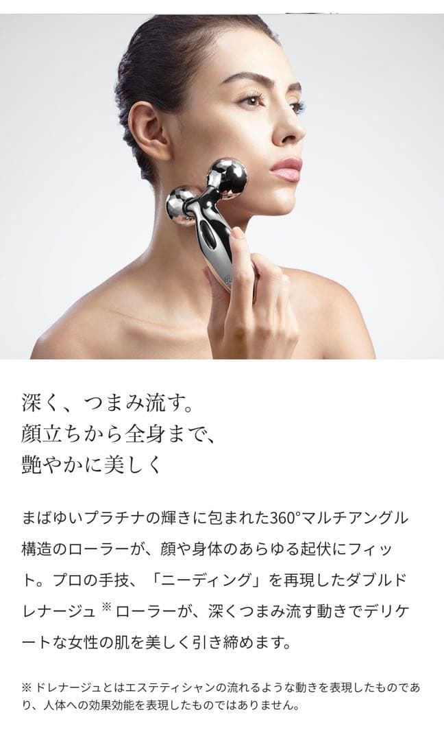 【新品】ReFa 美容ローラー ReFa CARAT (リファカラット)