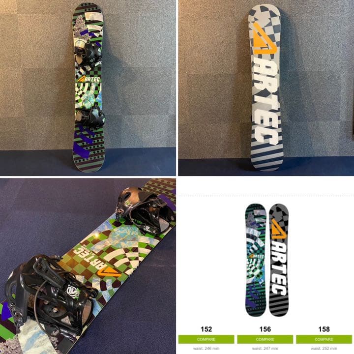 スノーボード　フルセット